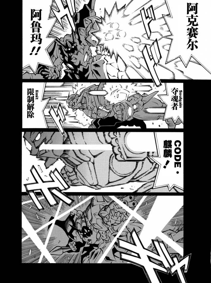 第38话15