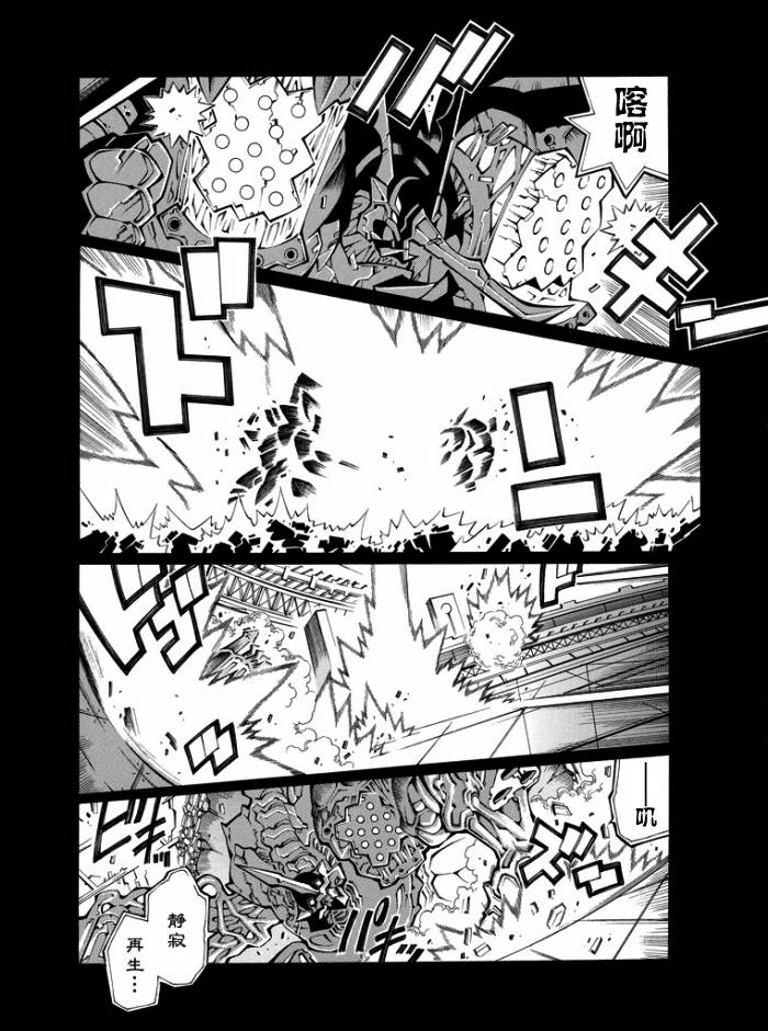第38话17
