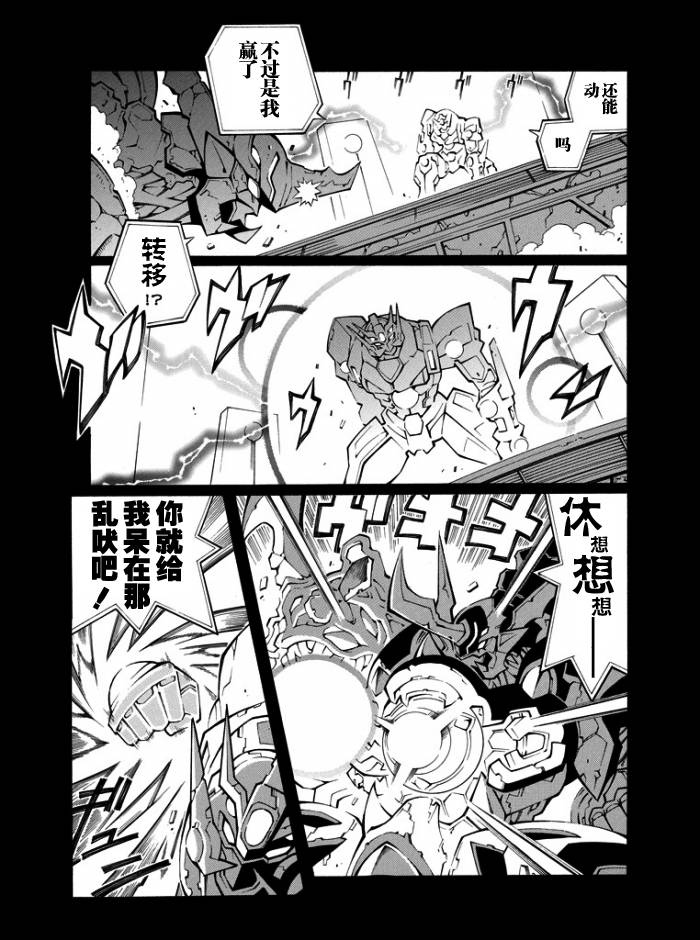 第38话18