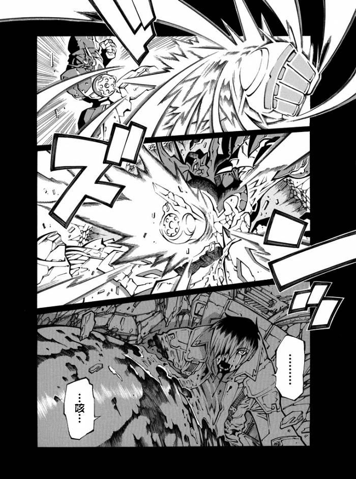 第38话19