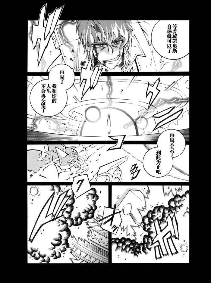 第38话20