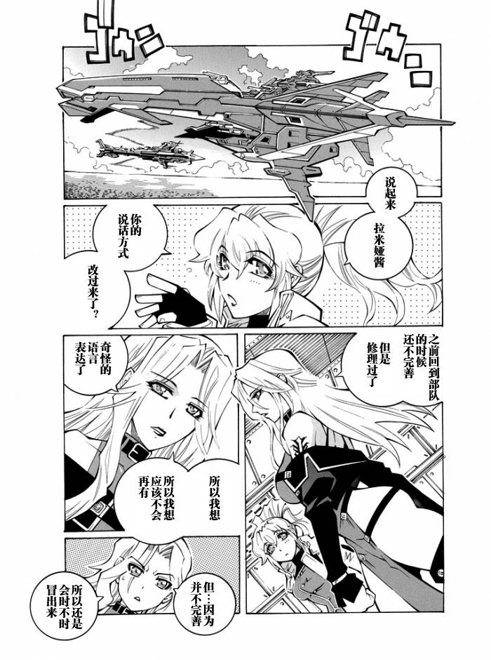第38话22