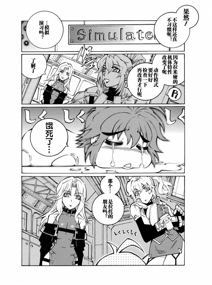 第38话23