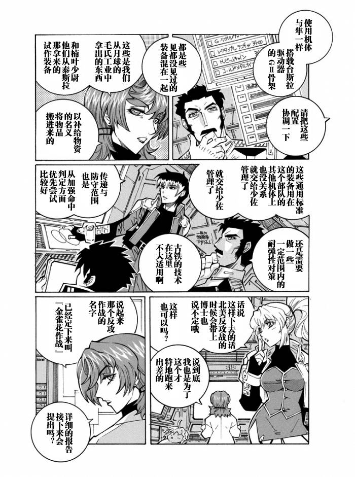 第38话25