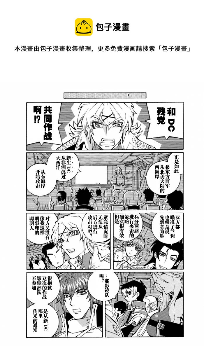 第38话26