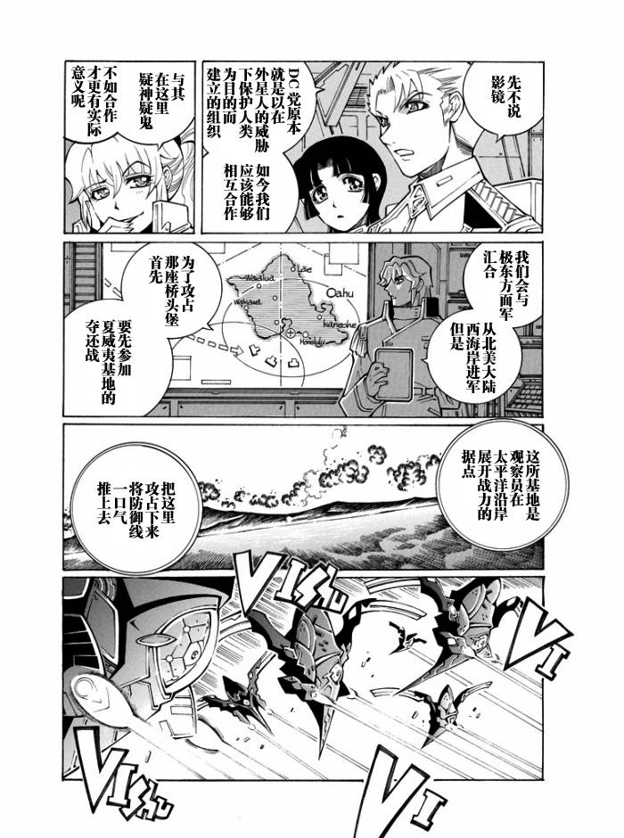 第38话27