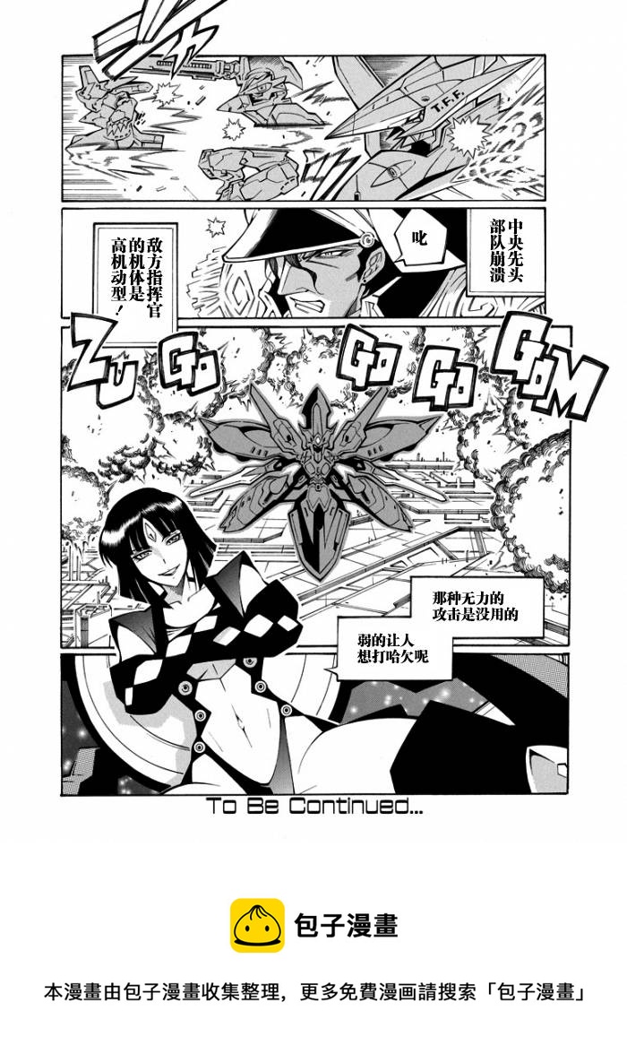 第38话29