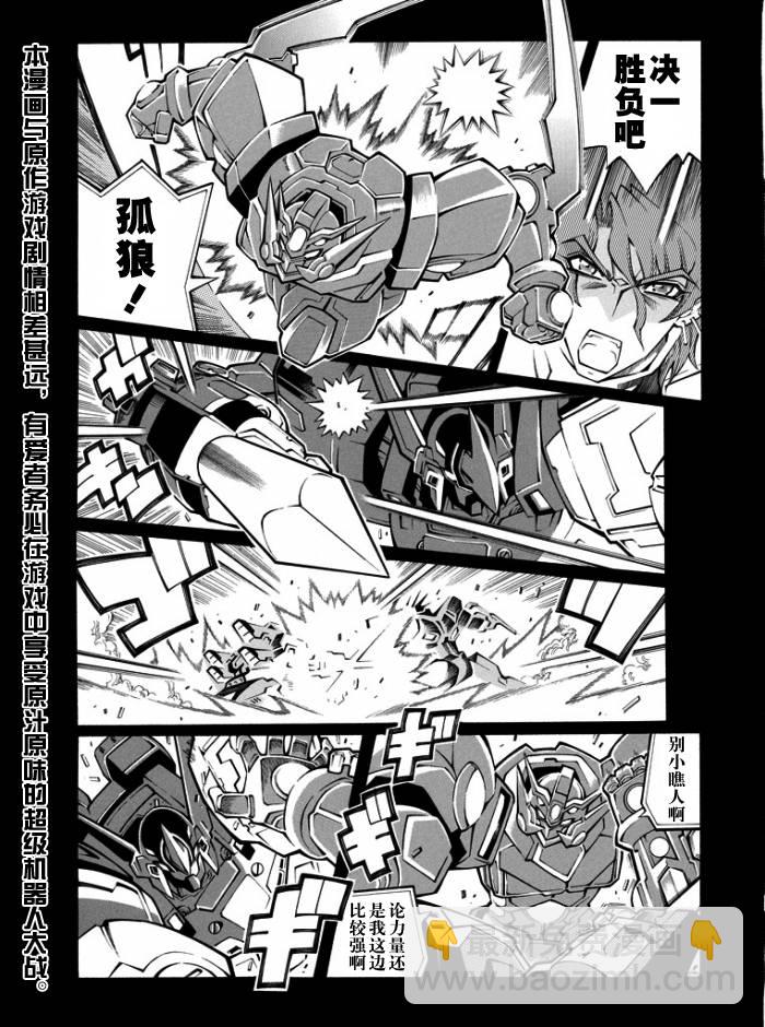 第38话5