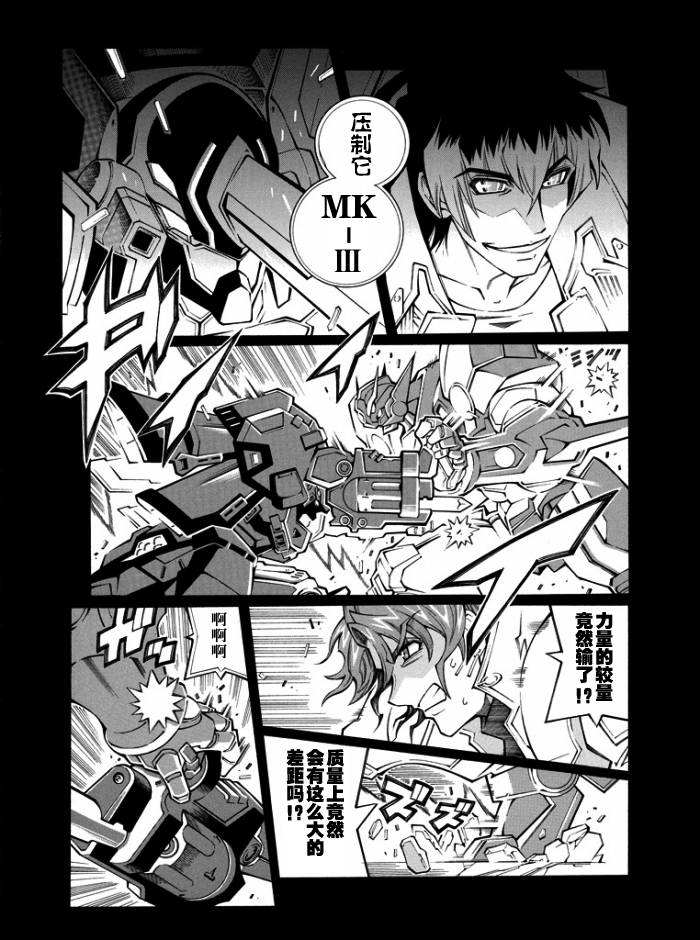 第38话6