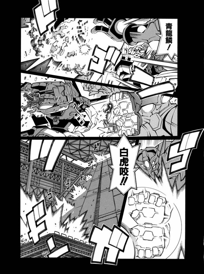 第38话7