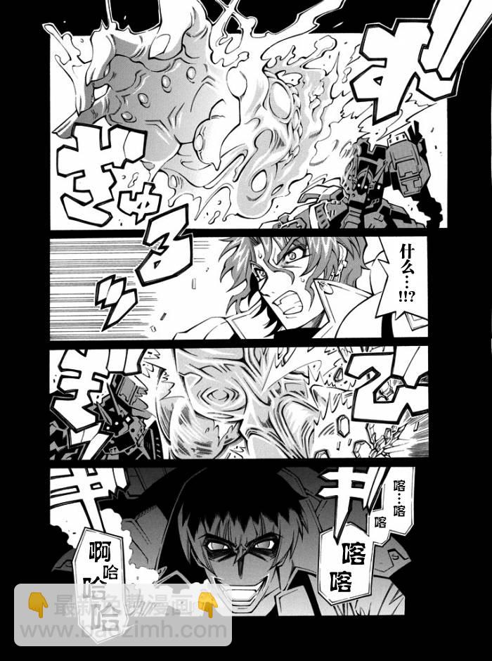 第38话9