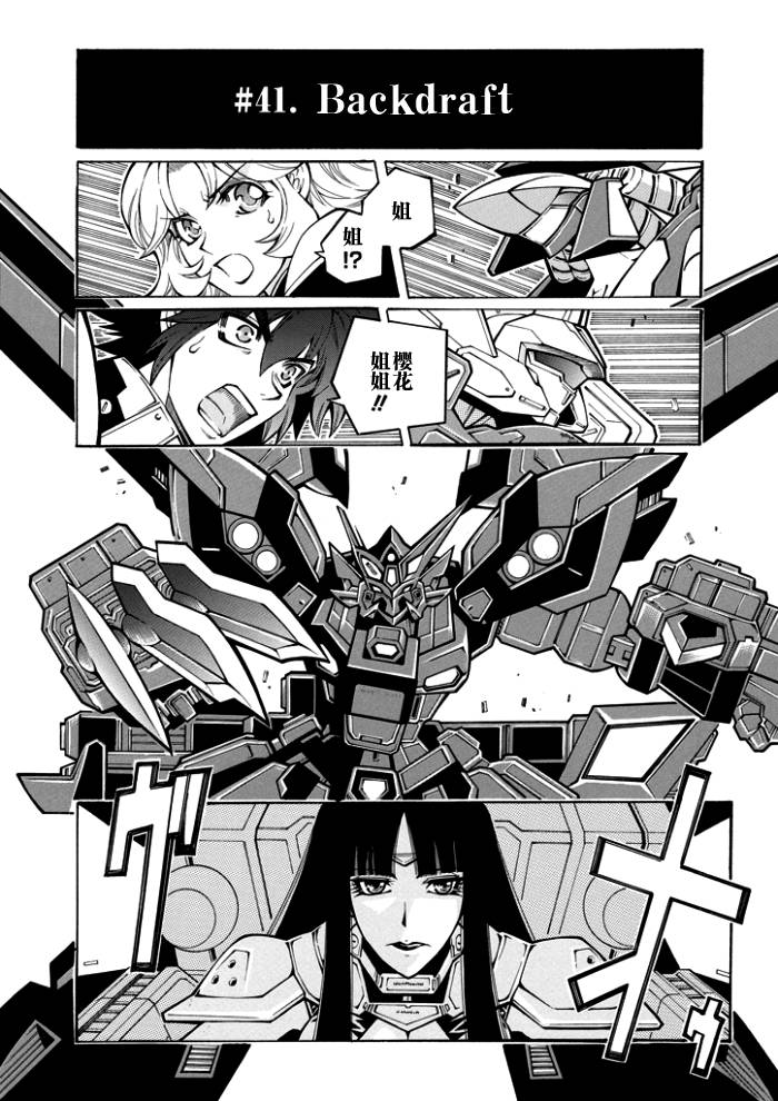 第46话1