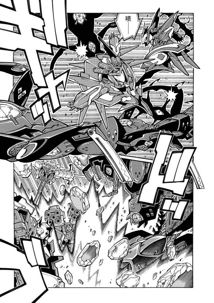 第46话10