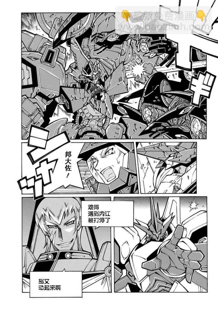 第46话11