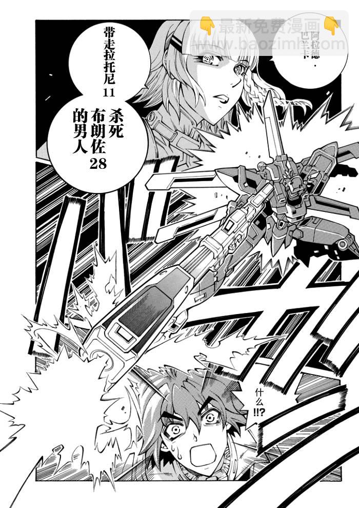 第46话13