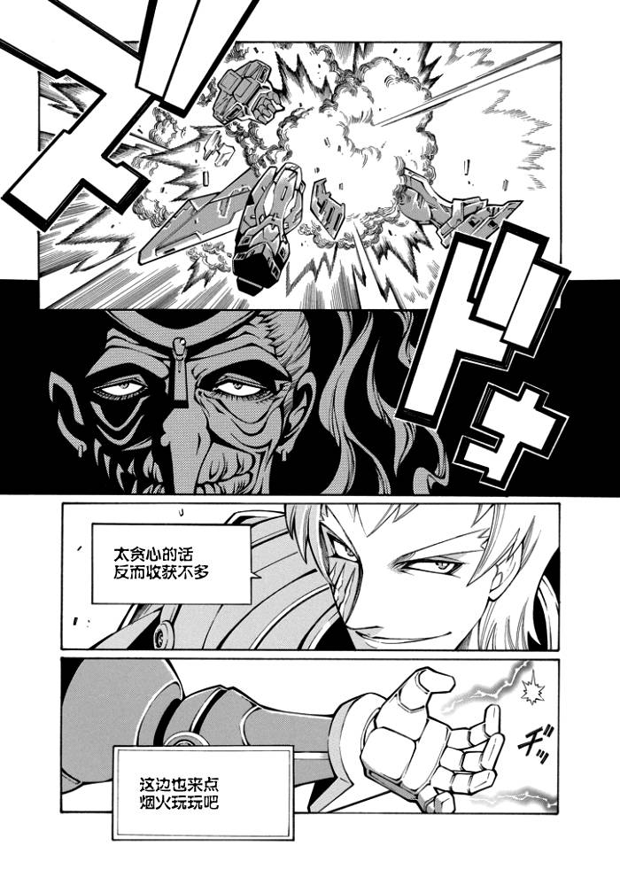 第46话14