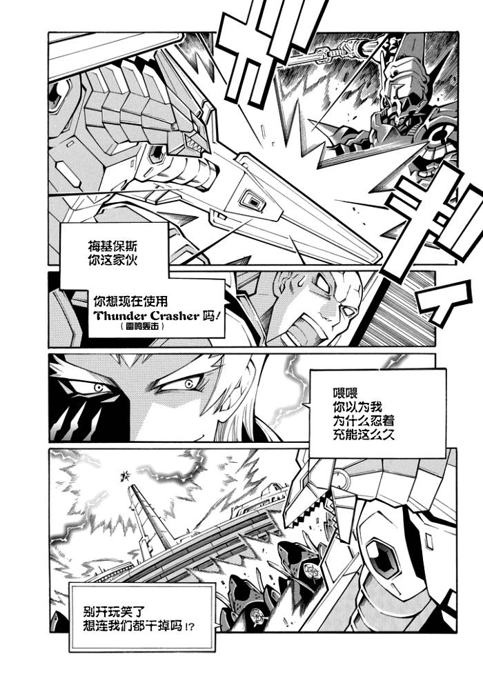 第46话15