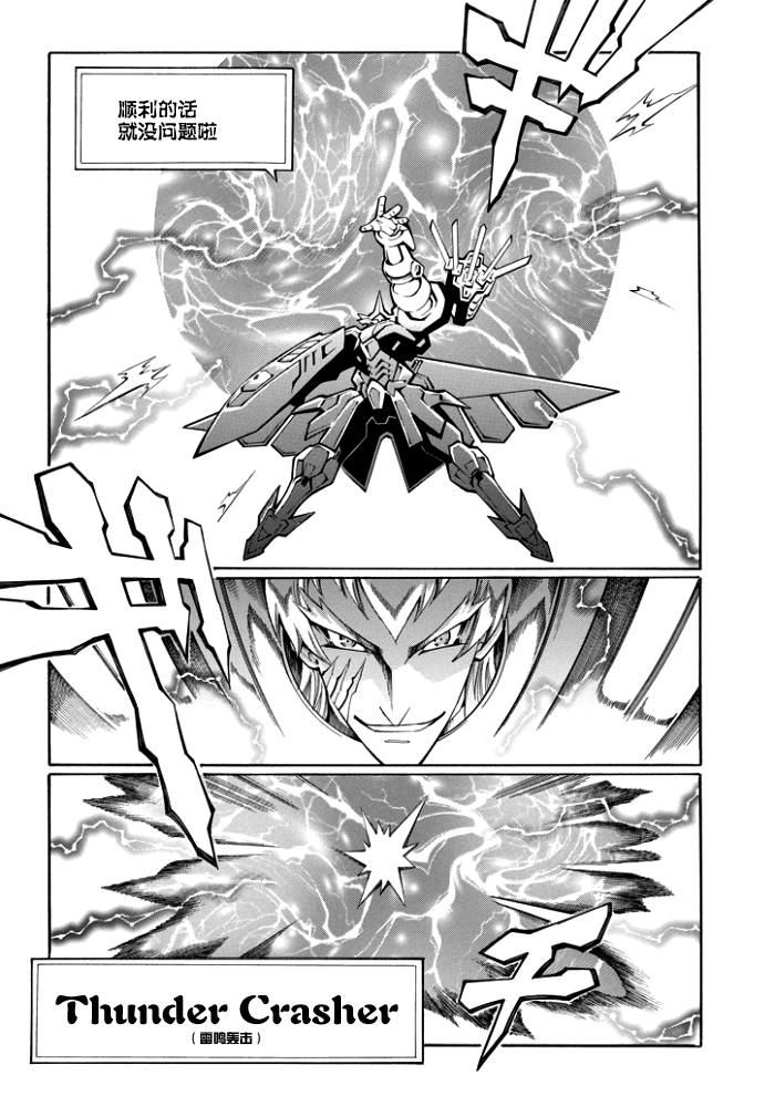 第46话16