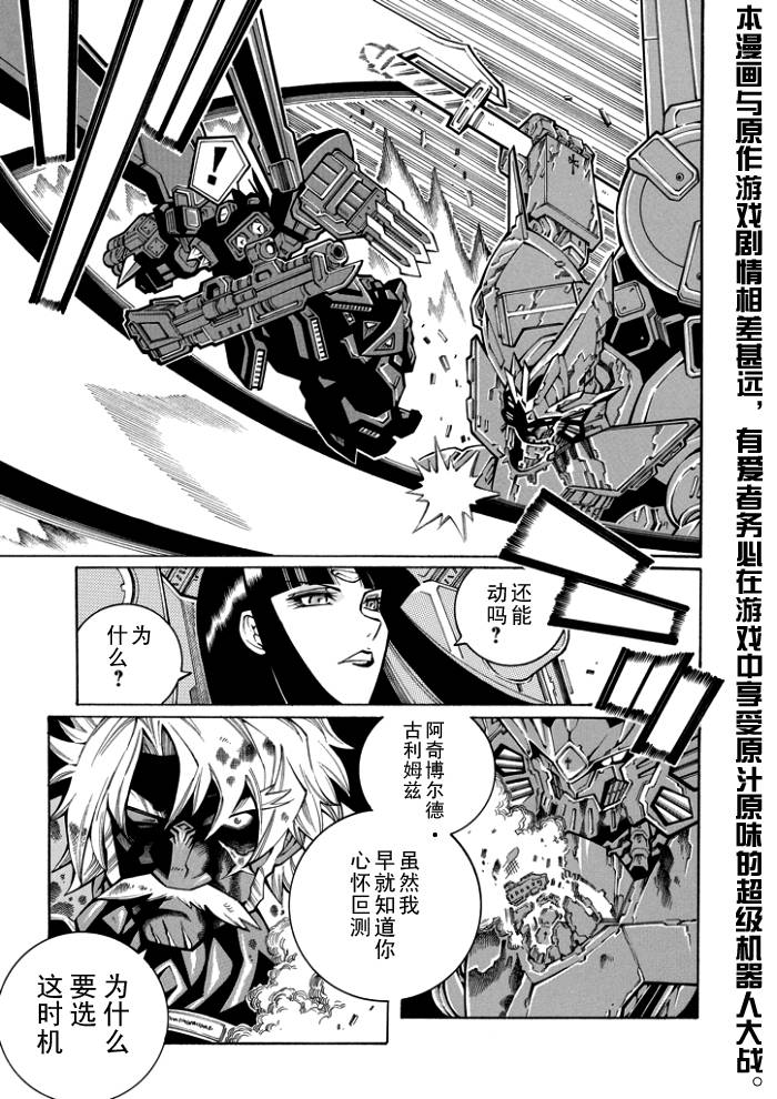 第46话2