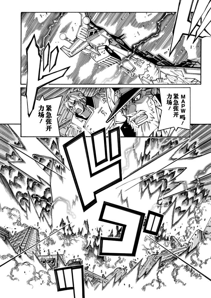 第46话23