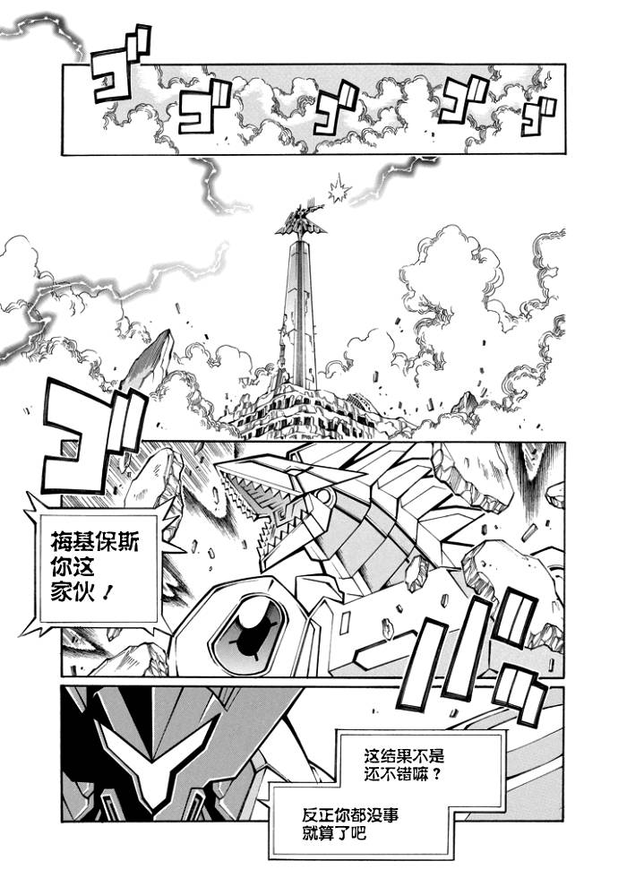 第46话24