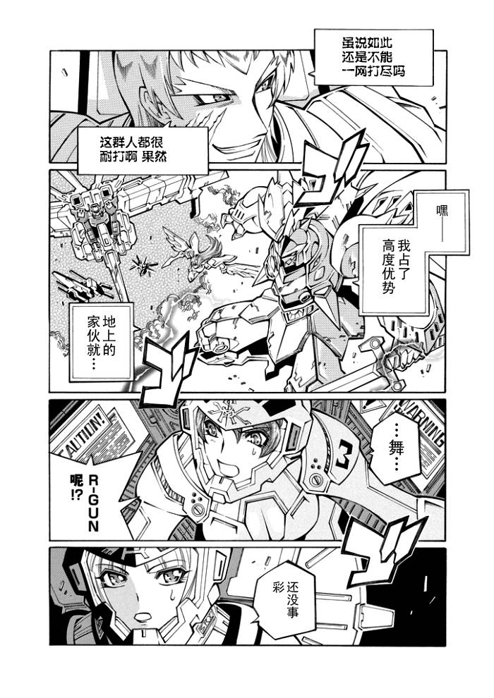 第46话25
