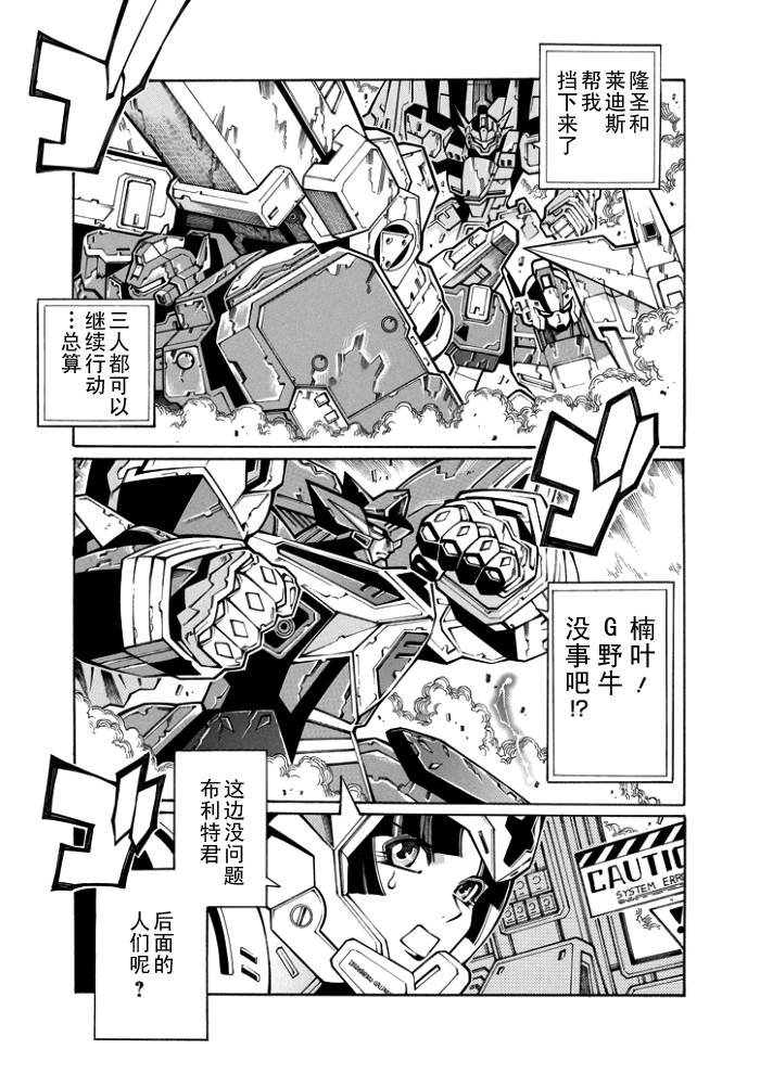 第46话26
