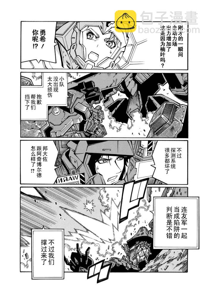 第46话27