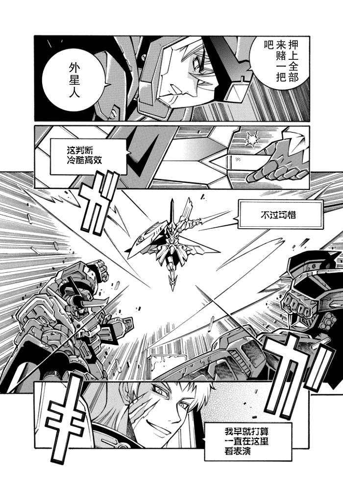 第46话29