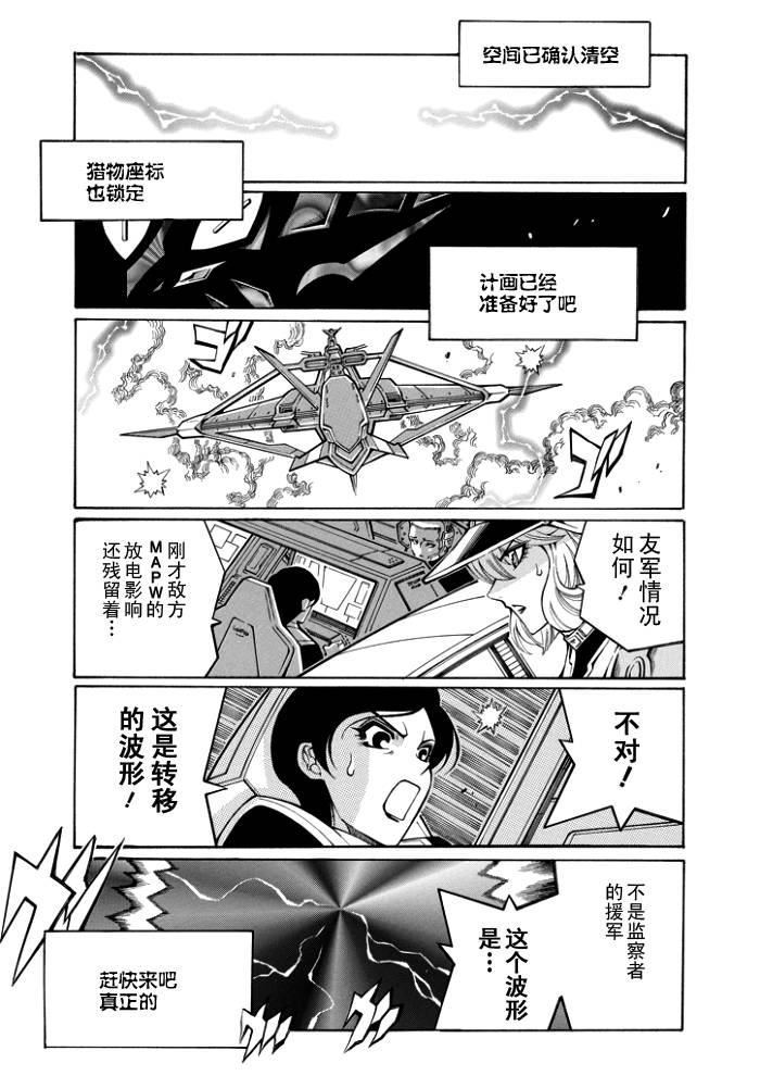 第46话30