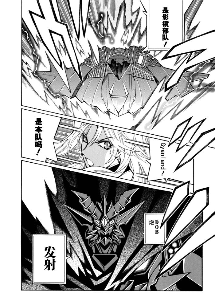 第46话31
