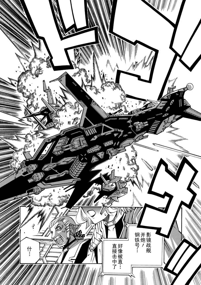 第46话33