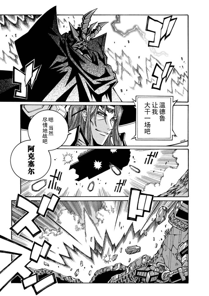 第46话34