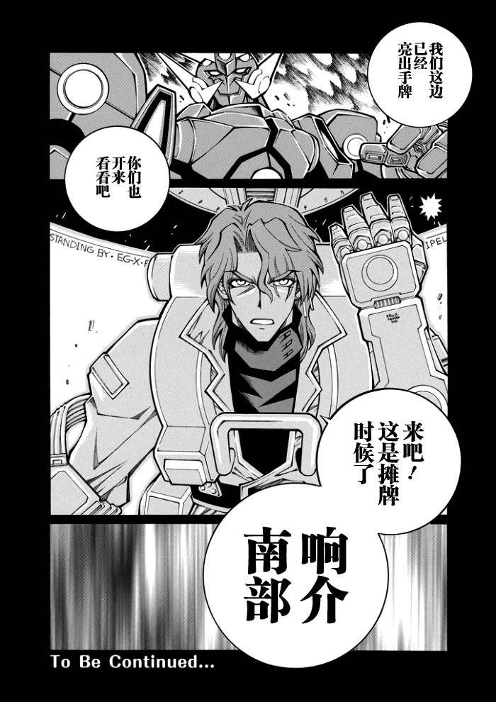 第46话39