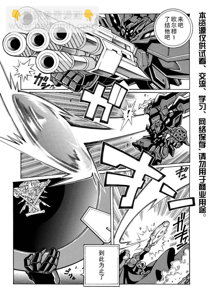 第46话4