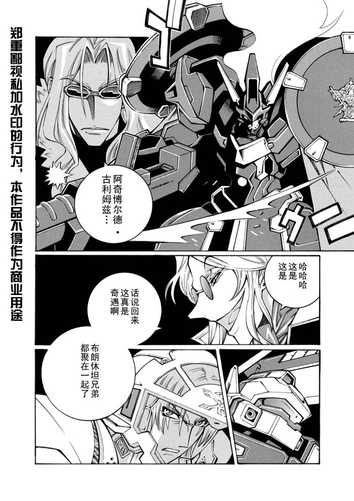 第46话5