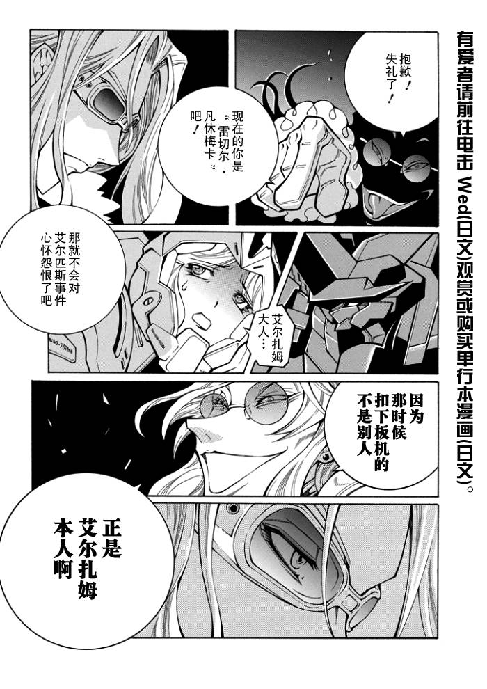 第46话6