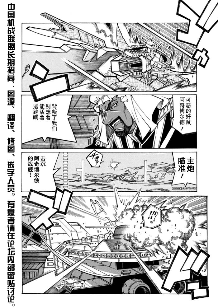 第46话7