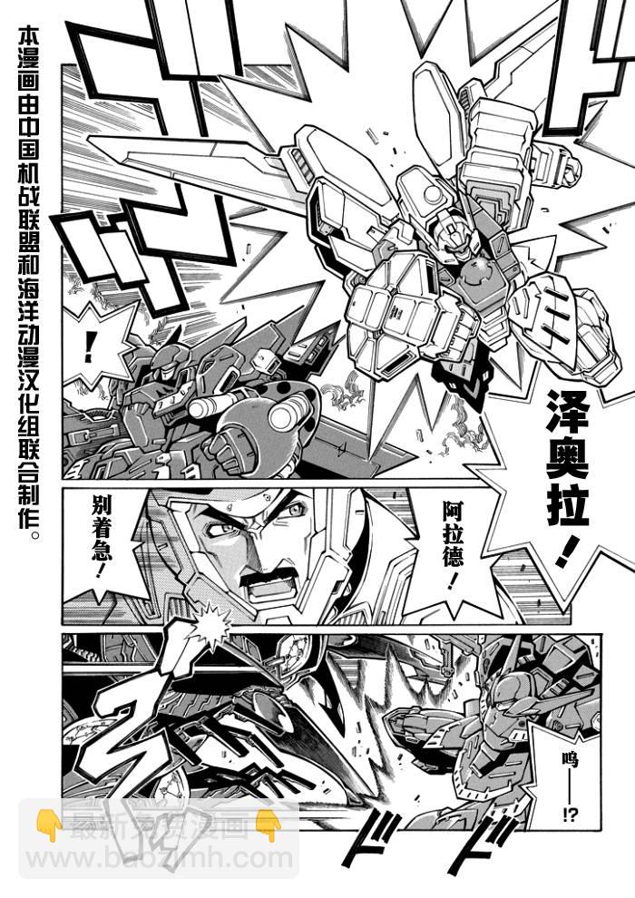 第46话9