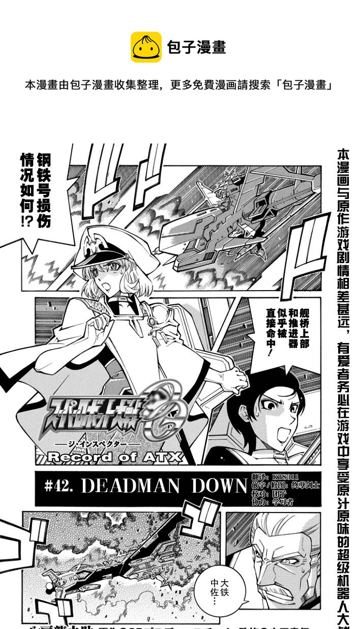 第47话0