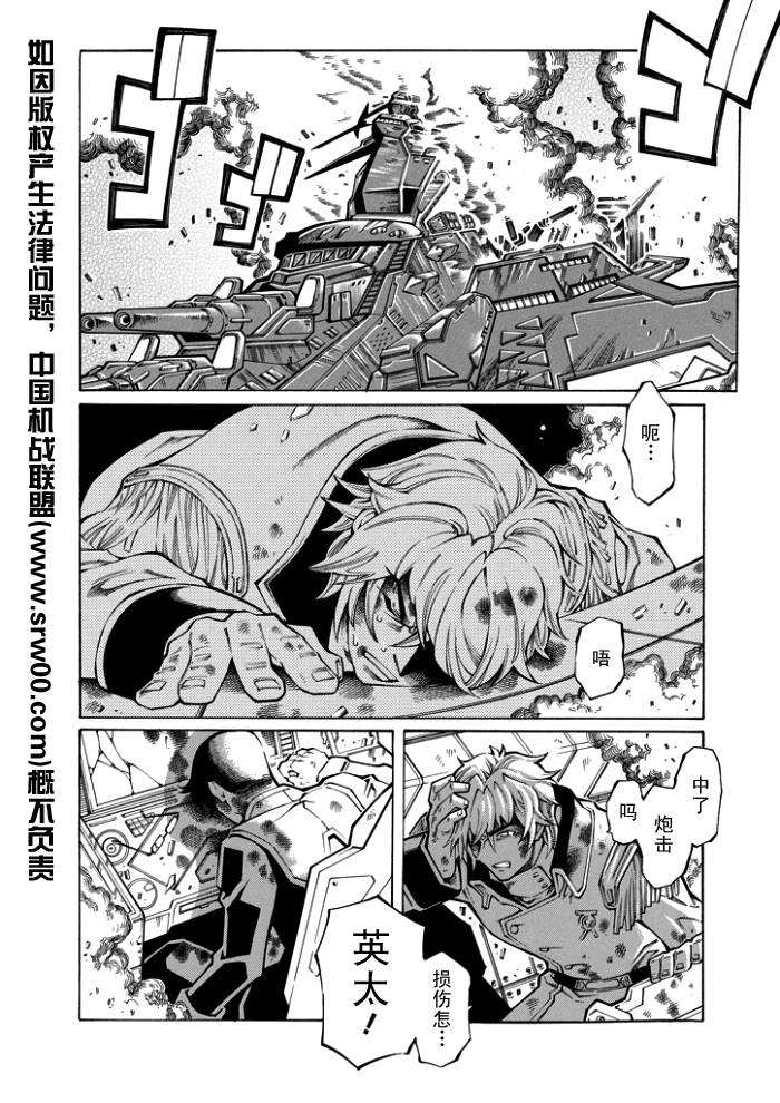 第47话1
