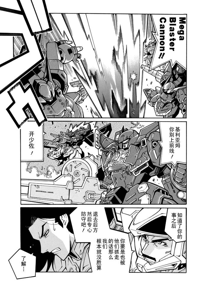 第47话10