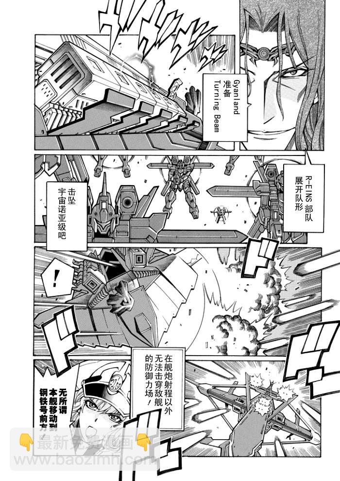 第47话11