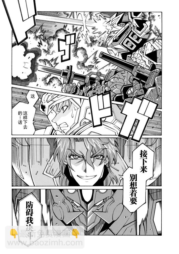 第47话14
