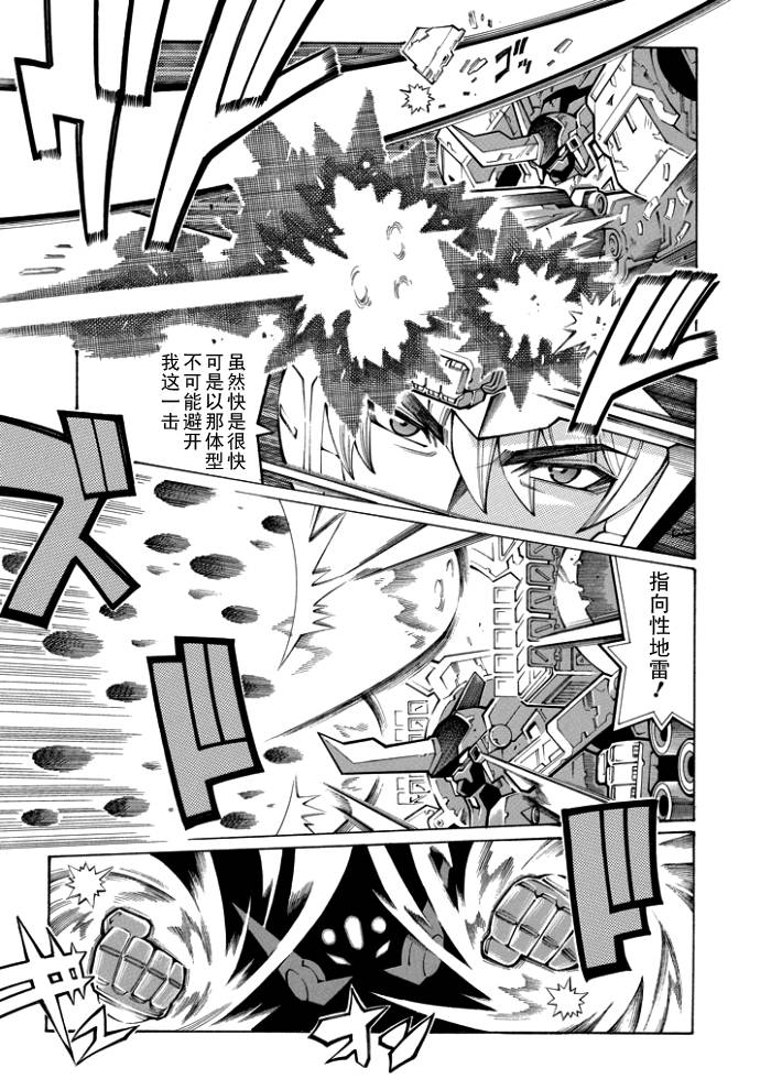 第47话16