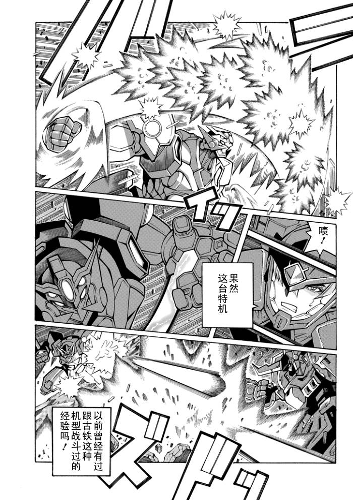 第47话17