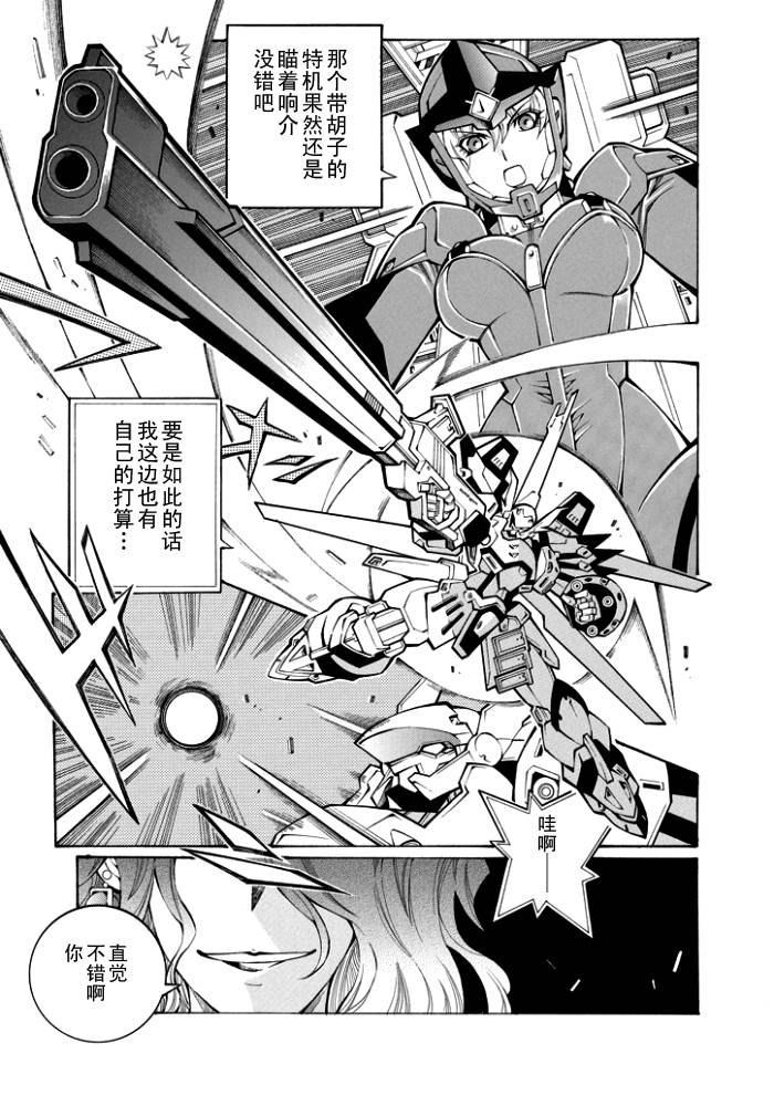 第47话18