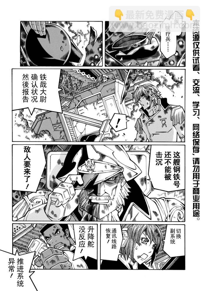 第47话2