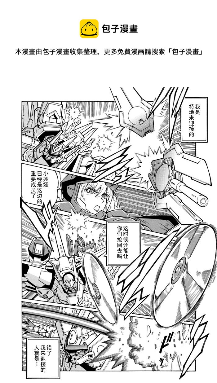第47话21