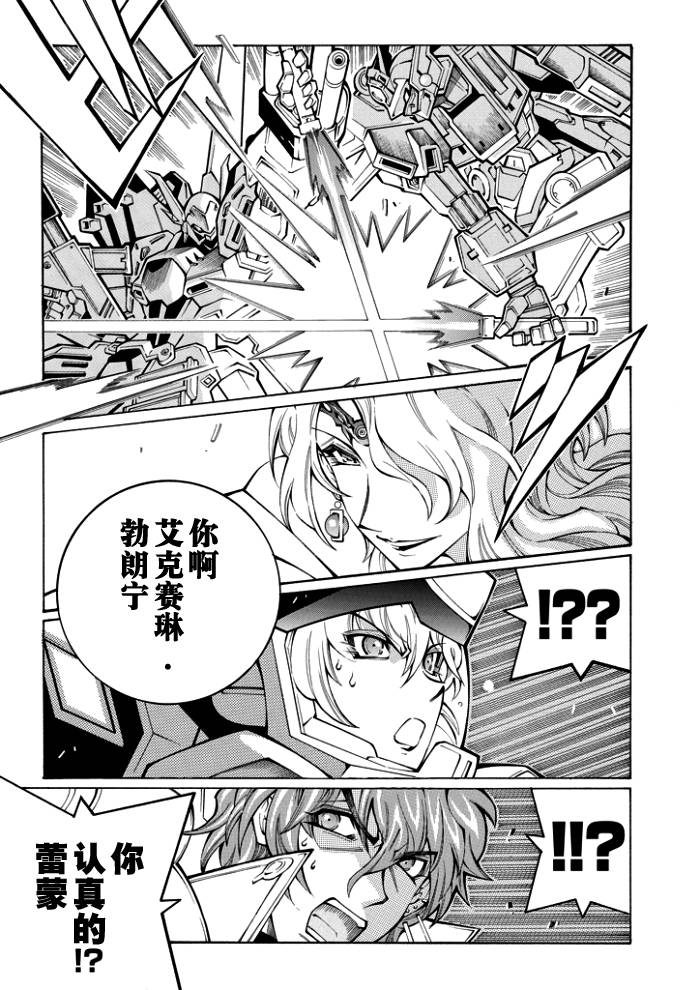 第47话22